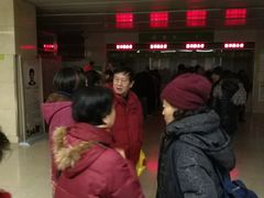 -北京中医药大学第三附属医院