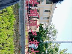 -哈尔滨工业大学(威海校区)