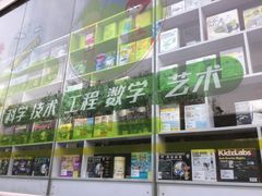 -陕西科学技术馆