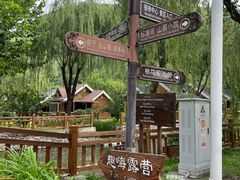 -仙居谷风景区