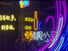 -JOJO实景沉浸侦探剧本杀(大悦城店)