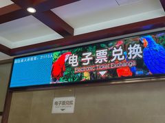 -南宫五洲植物乐园