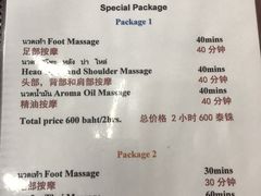 -新月水疗保健中心(2号店)