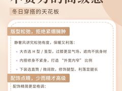 -布瑞琳洗衣(新城国际一期店)