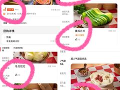 -赵美丽重庆火锅(西安直营总店)