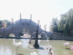 -翰园碑林