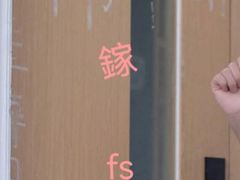 -栖点·保健按摩SPA