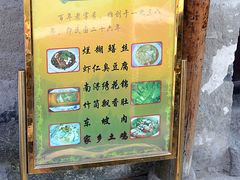 招牌-元泰酒店