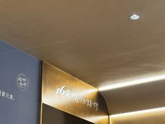 -160烧烤(香坊店)