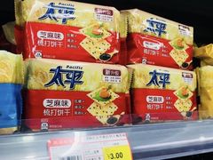 -惠宜佳(西湖泡泡街店)