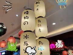 -怪物的冰与火(天虹商场中山路店)
