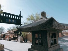 -敦煌古城