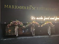-Mark&Mars Restaurant