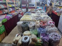 -大连熟食品交易中心