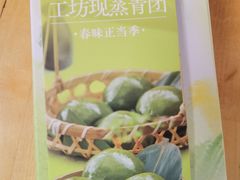 -盒马鲜生(莱蒙都会店)