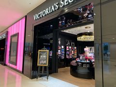 -Victoria's Secret(苏州中心全品类店)