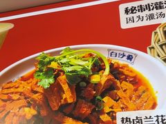 -白沙肴·长沙米粉.小炒湘菜(地王店)