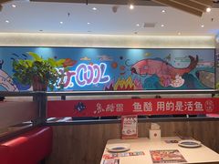 -鱼酷活鱼烤鱼(南京水游城店)