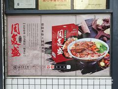 -回民餐厅(红旗路店)