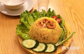 Yellow Curry Fried Pineapple Rice