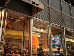 -Blac+Blac(中海环宇荟店)
