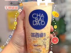 -茶百道(翠柏店)