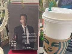 -星巴克(绵阳涪城凯德店)