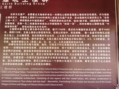 -南靖田螺坑土楼群景区