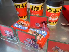 -马伍旺饮料厂(将军大道店)