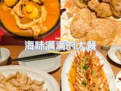 -连鹭海鲜·海肠捞饭·海胆饭(星海店)