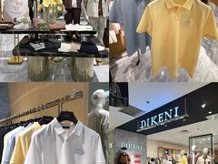 -大商麦凯乐(大连总店)