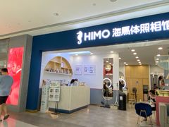 -海马体照相馆(广州新世界云门New park店)