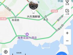 -大杰海鲜锅(基隆路店)