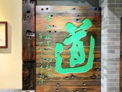 -味可道美食坊(福基路店)