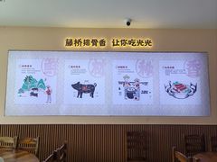 -创味·民间海南菜·非遗藤桥排骨(藤桥·免税城店)