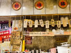 -嘉州鲜知味钵钵鸡(奎星楼店)
