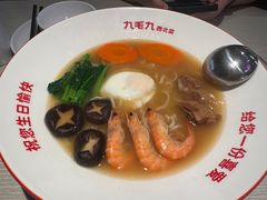 -九毛九西北菜(百信广场店)