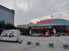 -兴芮温泉度假区