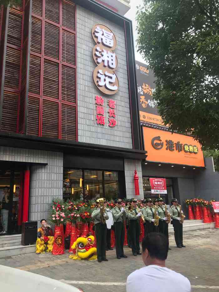 福湘记老长沙粉面馆(得胜南路店"地点:得胜南路美食街[薄荷]环境