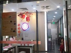 -同仁堂健康中医馆(新源南路店)