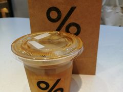 -% Arabica阿拉比卡咖啡(武康路店)