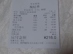 -羊家胡同·龙虾烧烤火锅(龙汇路店)