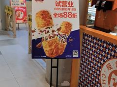 -天虹购物中心(石路店)