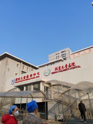 -首都医科大学附属北京儿童医院