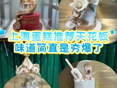 -柏尼娅PEARIA·蛋糕定制(静安店)