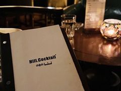 -Hill.Cocktail半山酒吧(中山店)