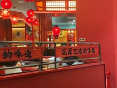 -廖川菜(八佰伴店)