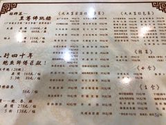 菜单-九大簋家宴(北京路店)