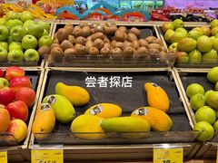 -Wellcome(庄士敦道店)