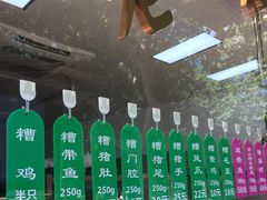 -老人和饭店(淮海中路店)